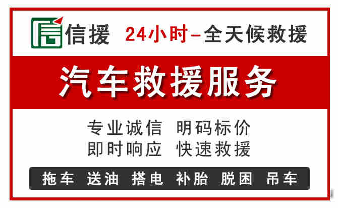 墨竹工卡汽车送油救援 (8).jpg 墨竹工卡汽车送油救援 (8).jpg