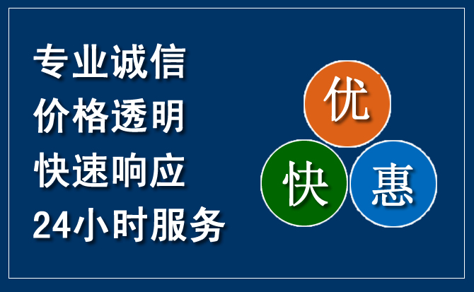 墨竹工卡汽车救援送柴油