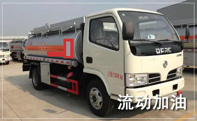 墨竹工卡道路救援汽车送机油
